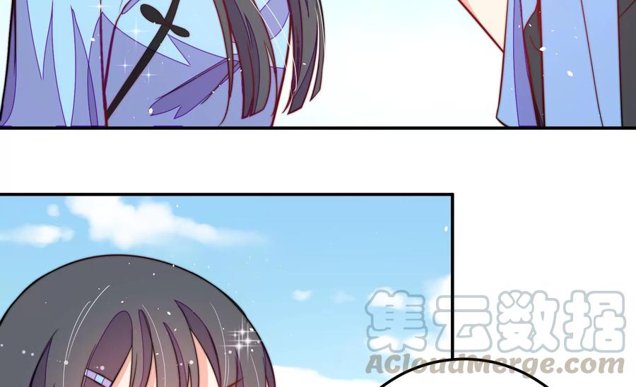 少帅每天都在吃醋韩漫全集-第230话 耳边风无删减无遮挡章节图片 