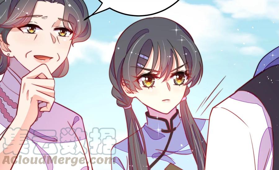 少帅每天都在吃醋韩漫全集-第230话 耳边风无删减无遮挡章节图片 