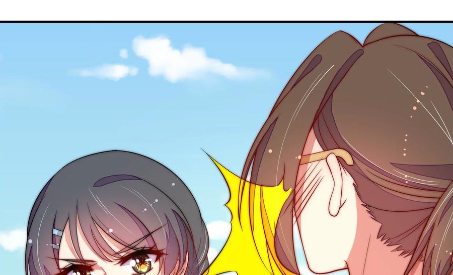 少帅每天都在吃醋韩漫全集-第230话 耳边风无删减无遮挡章节图片 