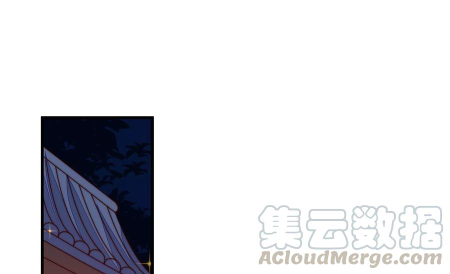 少帅每天都在吃醋韩漫全集-第230话 耳边风无删减无遮挡章节图片 
