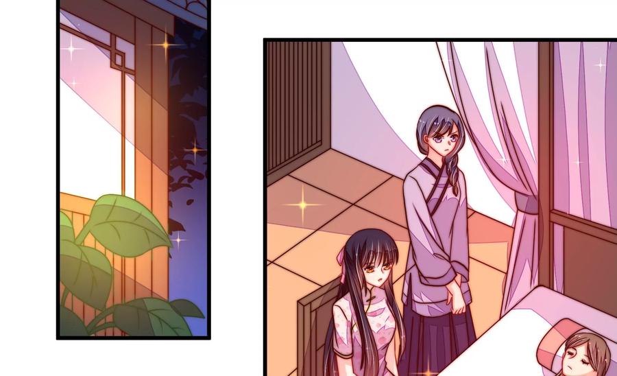少帅每天都在吃醋韩漫全集-第230话 耳边风无删减无遮挡章节图片 