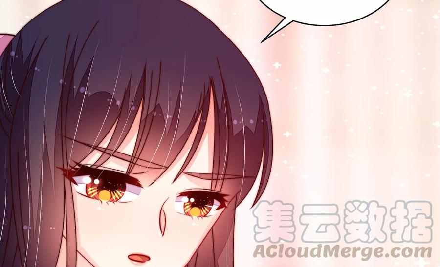 少帅每天都在吃醋韩漫全集-第230话 耳边风无删减无遮挡章节图片 