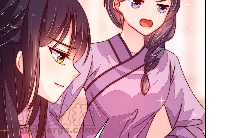 少帅每天都在吃醋韩漫全集-第230话 耳边风无删减无遮挡章节图片 