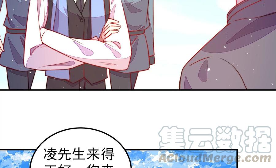 少帅每天都在吃醋韩漫全集-第230话 耳边风无删减无遮挡章节图片 