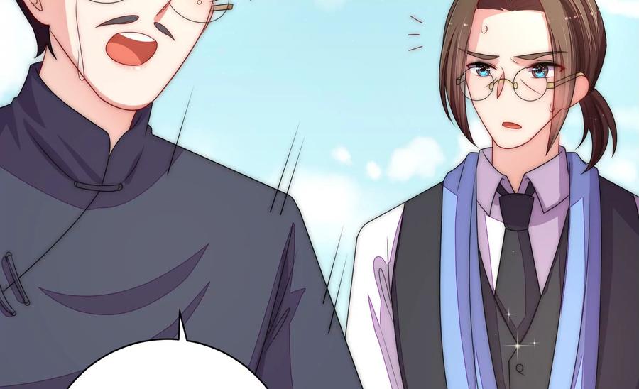 少帅每天都在吃醋韩漫全集-第231话 酸儿辣女无删减无遮挡章节图片 