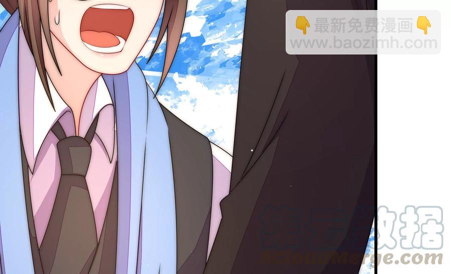 少帅每天都在吃醋韩漫全集-第231话 酸儿辣女无删减无遮挡章节图片 