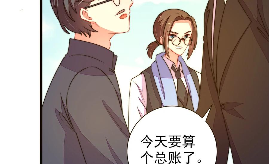 少帅每天都在吃醋韩漫全集-第231话 酸儿辣女无删减无遮挡章节图片 