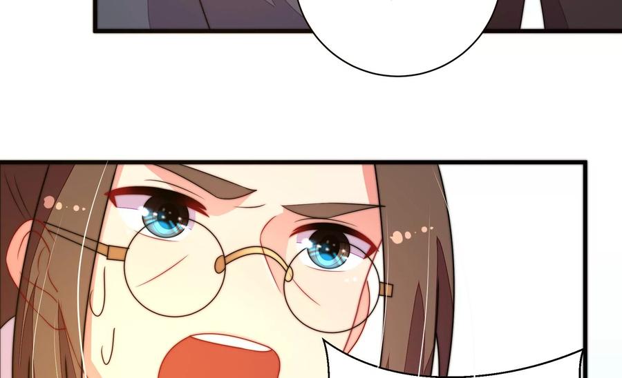 少帅每天都在吃醋韩漫全集-第231话 酸儿辣女无删减无遮挡章节图片 