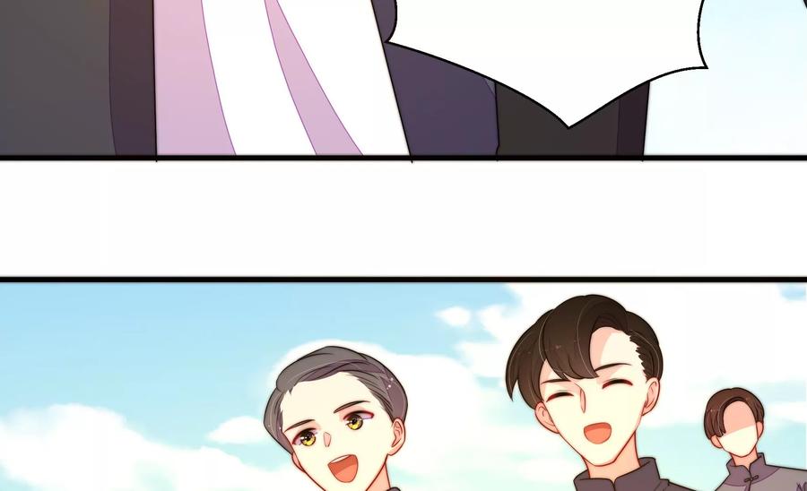 少帅每天都在吃醋韩漫全集-第231话 酸儿辣女无删减无遮挡章节图片 