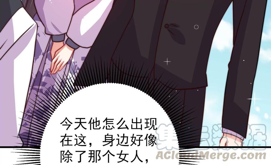 少帅每天都在吃醋韩漫全集-第231话 酸儿辣女无删减无遮挡章节图片 
