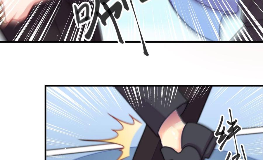 少帅每天都在吃醋韩漫全集-第231话 酸儿辣女无删减无遮挡章节图片 