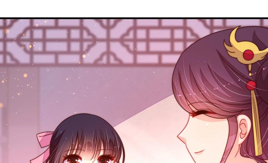 少帅每天都在吃醋韩漫全集-第231话 酸儿辣女无删减无遮挡章节图片 
