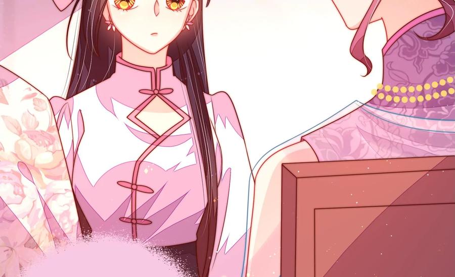 少帅每天都在吃醋韩漫全集-第231话 酸儿辣女无删减无遮挡章节图片 