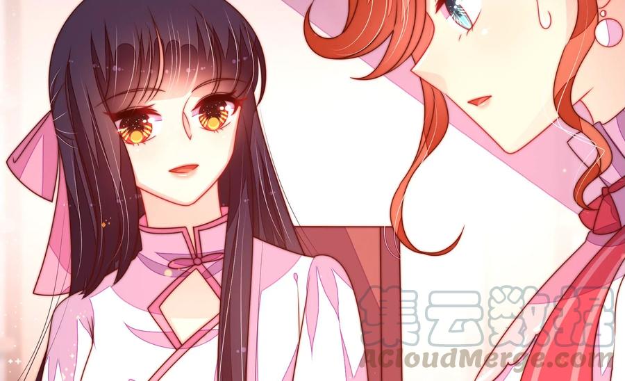 少帅每天都在吃醋韩漫全集-第231话 酸儿辣女无删减无遮挡章节图片 