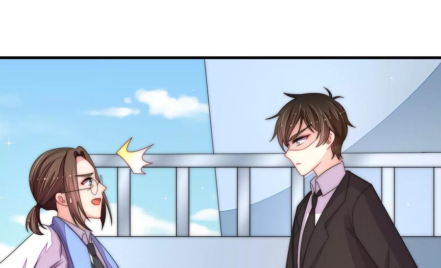 少帅每天都在吃醋韩漫全集-第231话 酸儿辣女无删减无遮挡章节图片 