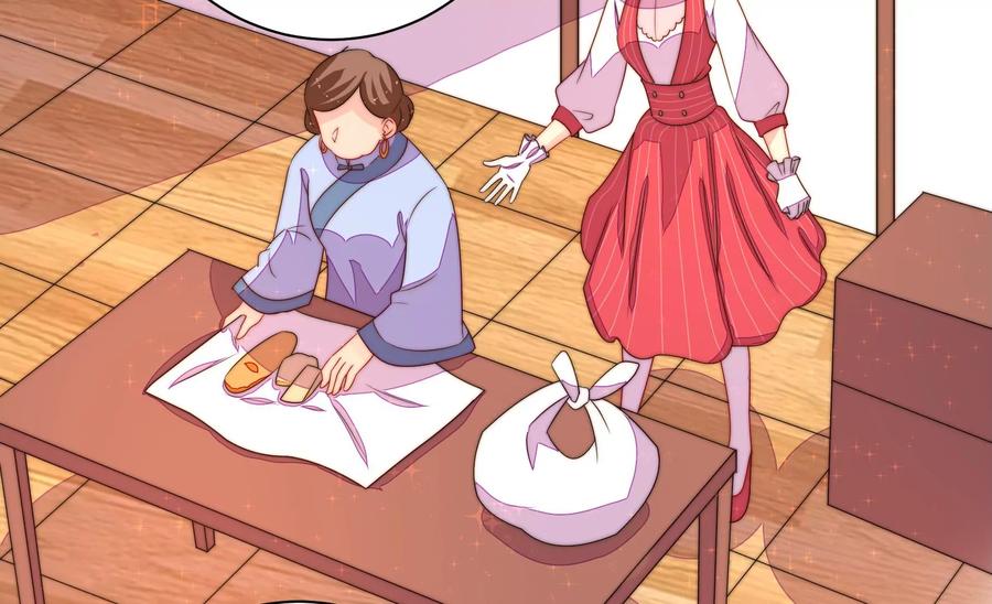 少帅每天都在吃醋韩漫全集-第231话 酸儿辣女无删减无遮挡章节图片 
