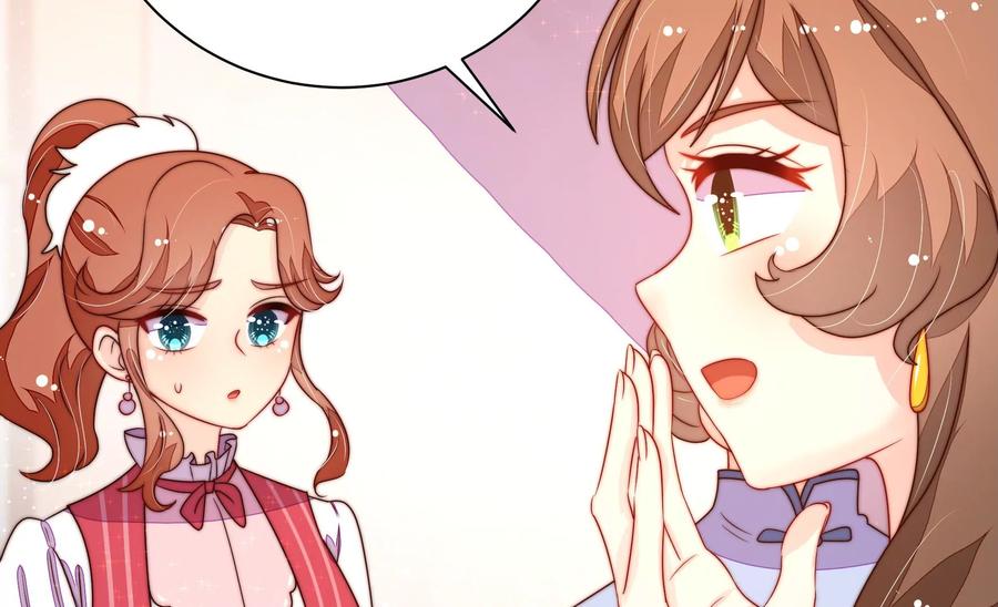 少帅每天都在吃醋韩漫全集-第231话 酸儿辣女无删减无遮挡章节图片 