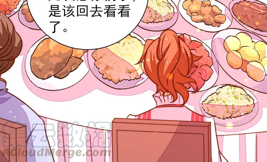 少帅每天都在吃醋韩漫全集-第231话 酸儿辣女无删减无遮挡章节图片 