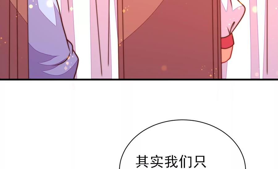 少帅每天都在吃醋韩漫全集-第231话 酸儿辣女无删减无遮挡章节图片 