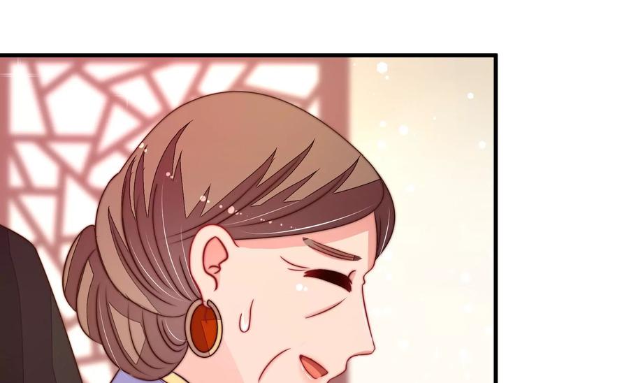 少帅每天都在吃醋韩漫全集-第231话 酸儿辣女无删减无遮挡章节图片 