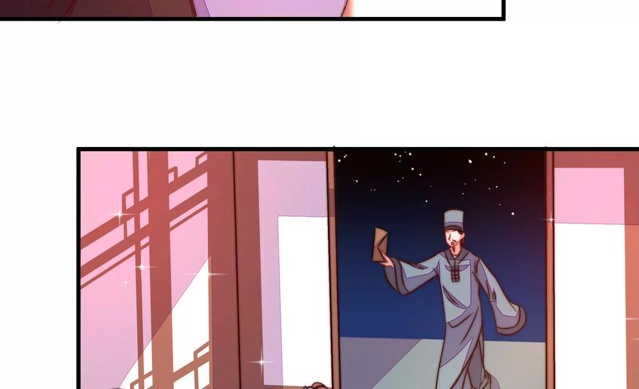 少帅每天都在吃醋韩漫全集-第231话 酸儿辣女无删减无遮挡章节图片 