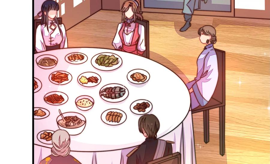 少帅每天都在吃醋韩漫全集-第231话 酸儿辣女无删减无遮挡章节图片 
