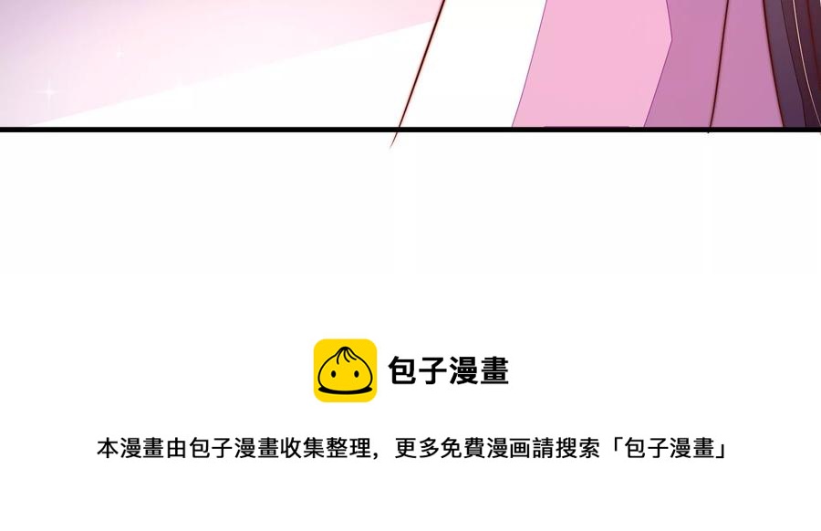 少帅每天都在吃醋韩漫全集-第231话 酸儿辣女无删减无遮挡章节图片 
