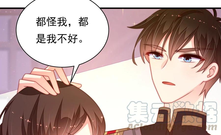 少帅每天都在吃醋韩漫全集-第232话 信件无删减无遮挡章节图片 