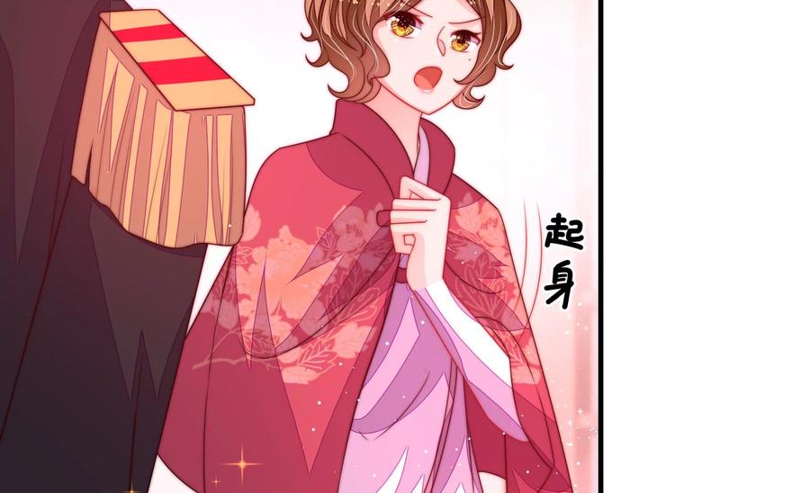 少帅每天都在吃醋韩漫全集-第232话 信件无删减无遮挡章节图片 