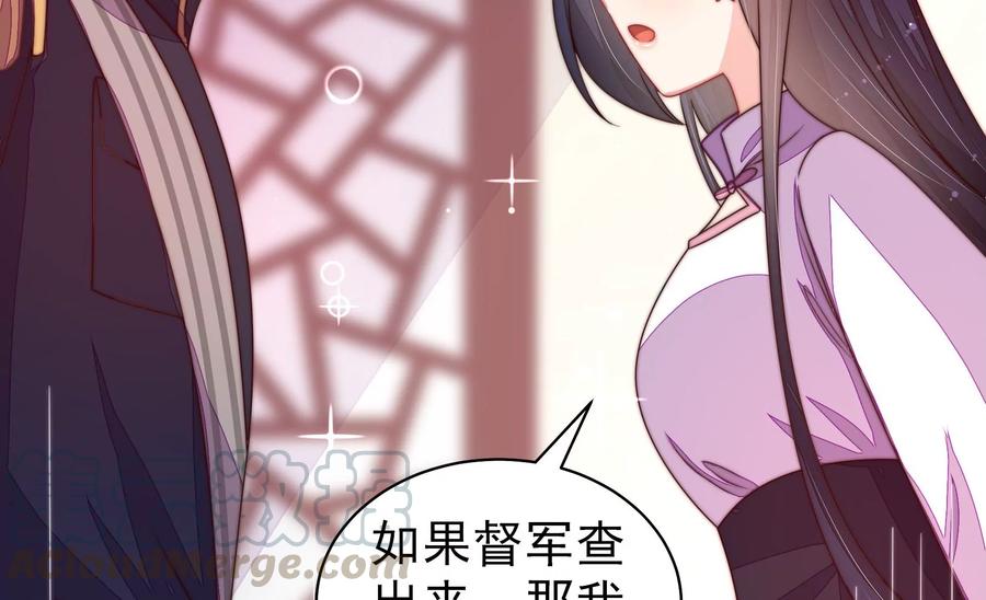 少帅每天都在吃醋韩漫全集-第232话 信件无删减无遮挡章节图片 