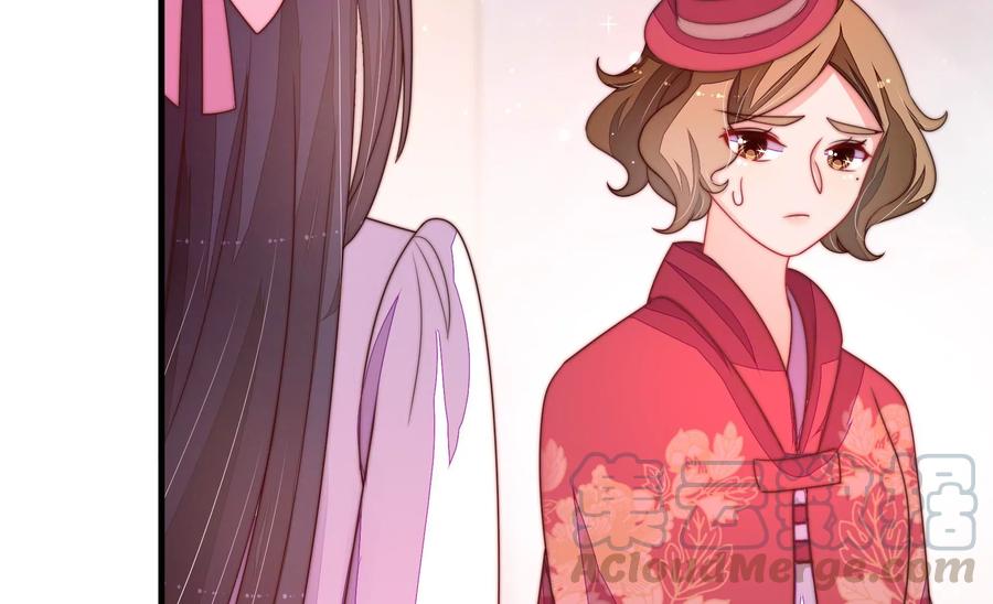 少帅每天都在吃醋韩漫全集-第232话 信件无删减无遮挡章节图片 