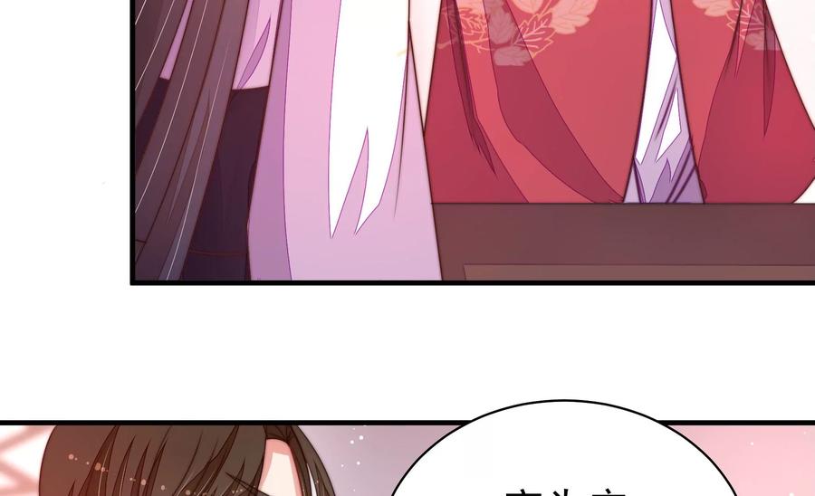 少帅每天都在吃醋韩漫全集-第232话 信件无删减无遮挡章节图片 