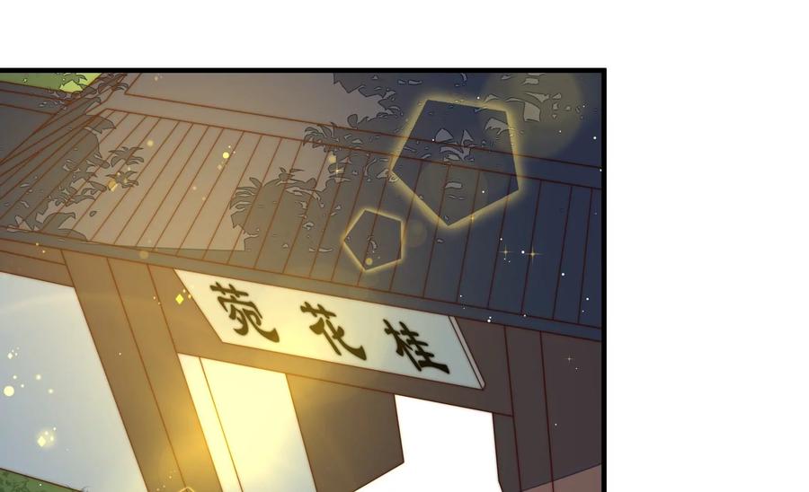 少帅每天都在吃醋韩漫全集-第232话 信件无删减无遮挡章节图片 
