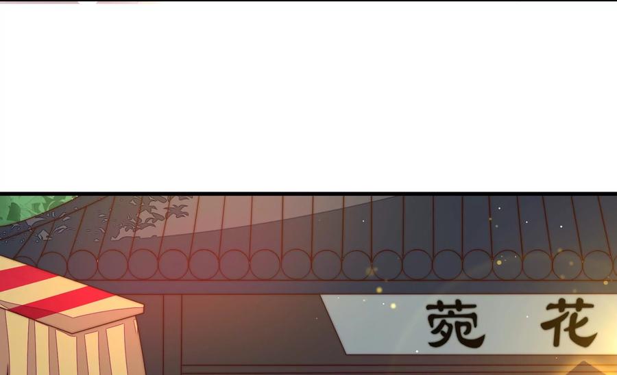 少帅每天都在吃醋韩漫全集-第232话 信件无删减无遮挡章节图片 