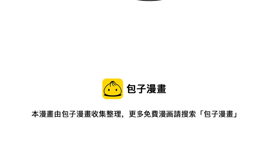 少帅每天都在吃醋韩漫全集-第232话 信件无删减无遮挡章节图片 