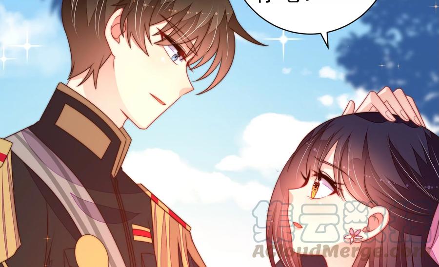少帅每天都在吃醋韩漫全集-第233 守护无删减无遮挡章节图片 
