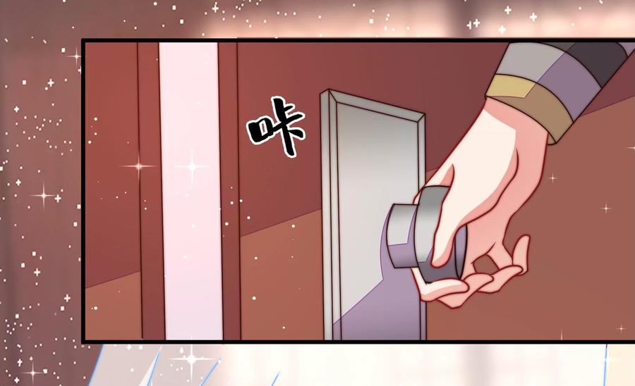 少帅每天都在吃醋韩漫全集-第233 守护无删减无遮挡章节图片 