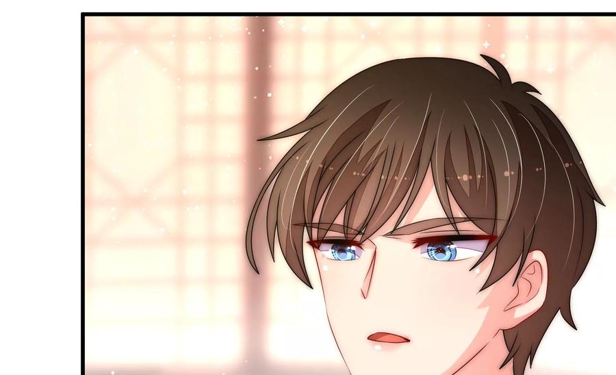 少帅每天都在吃醋韩漫全集-第233 守护无删减无遮挡章节图片 