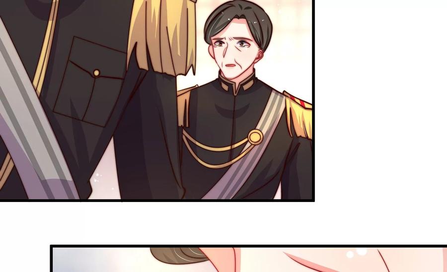 少帅每天都在吃醋韩漫全集-第233 守护无删减无遮挡章节图片 