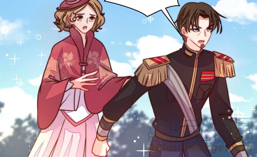 少帅每天都在吃醋韩漫全集-第233 守护无删减无遮挡章节图片 