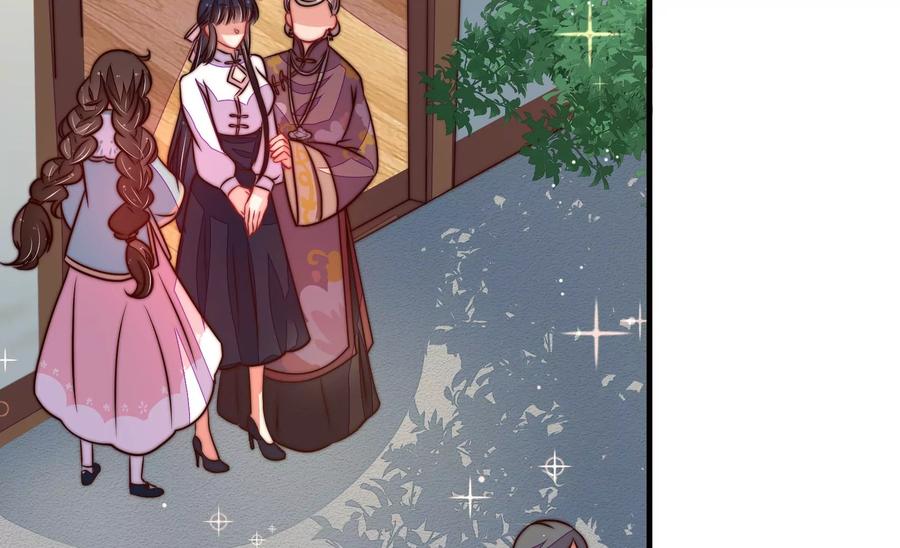 少帅每天都在吃醋韩漫全集-第233 守护无删减无遮挡章节图片 