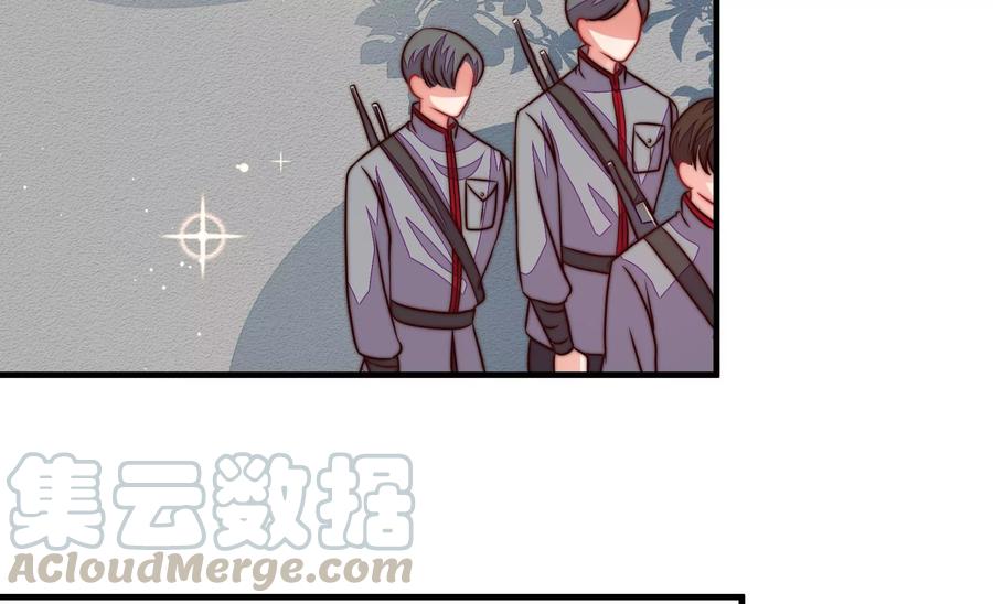 少帅每天都在吃醋韩漫全集-第233 守护无删减无遮挡章节图片 