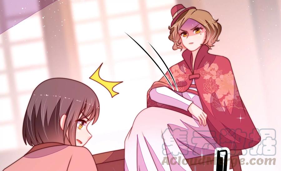 少帅每天都在吃醋韩漫全集-第233 守护无删减无遮挡章节图片 