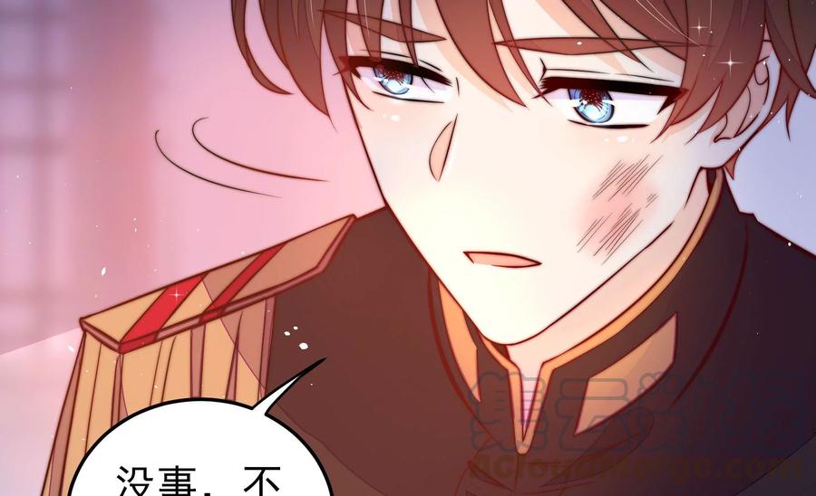 少帅每天都在吃醋韩漫全集-第234话 心疾无删减无遮挡章节图片 