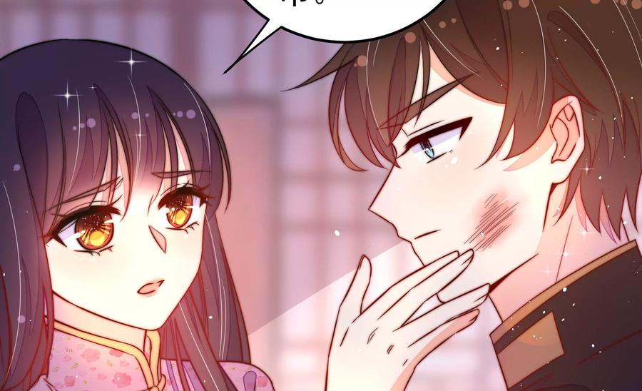 少帅每天都在吃醋韩漫全集-第234话 心疾无删减无遮挡章节图片 