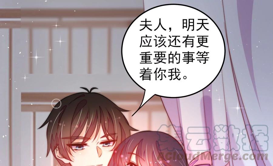 少帅每天都在吃醋韩漫全集-第234话 心疾无删减无遮挡章节图片 