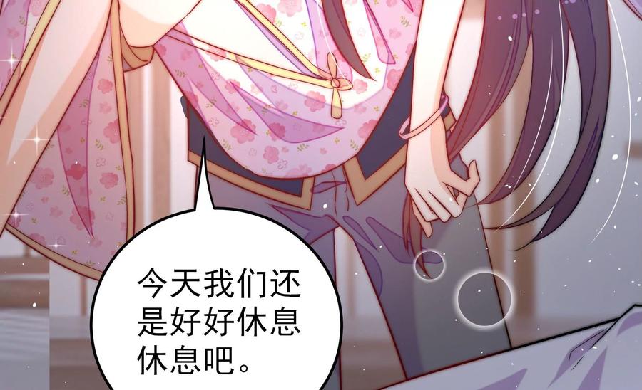 少帅每天都在吃醋韩漫全集-第234话 心疾无删减无遮挡章节图片 