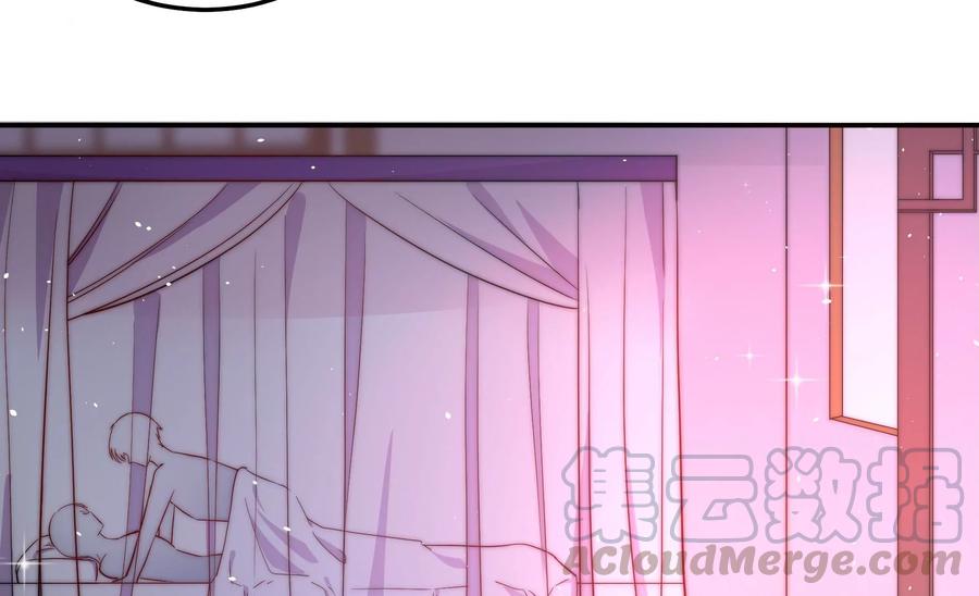 少帅每天都在吃醋韩漫全集-第234话 心疾无删减无遮挡章节图片 