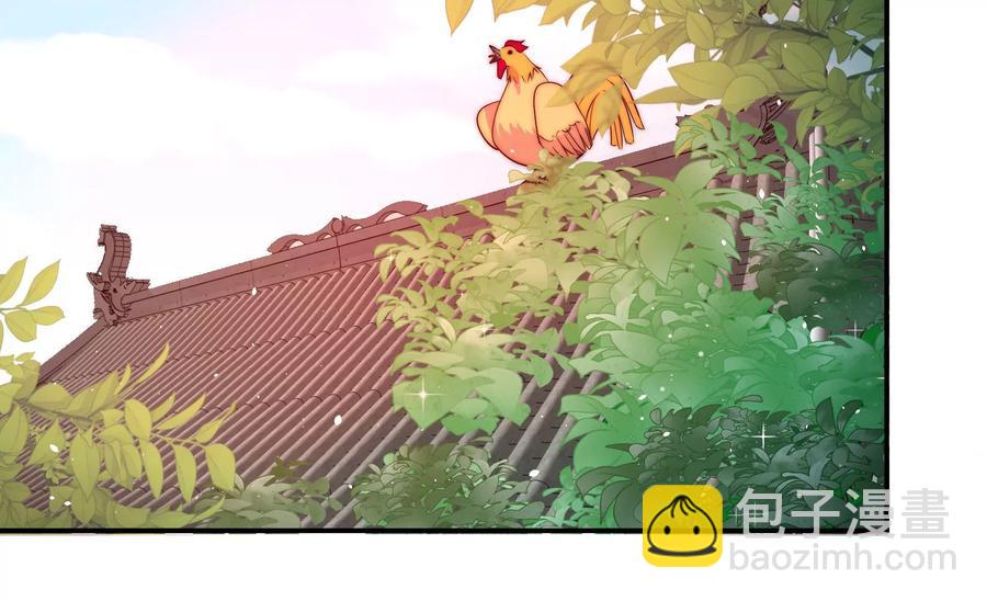少帅每天都在吃醋韩漫全集-第234话 心疾无删减无遮挡章节图片 
