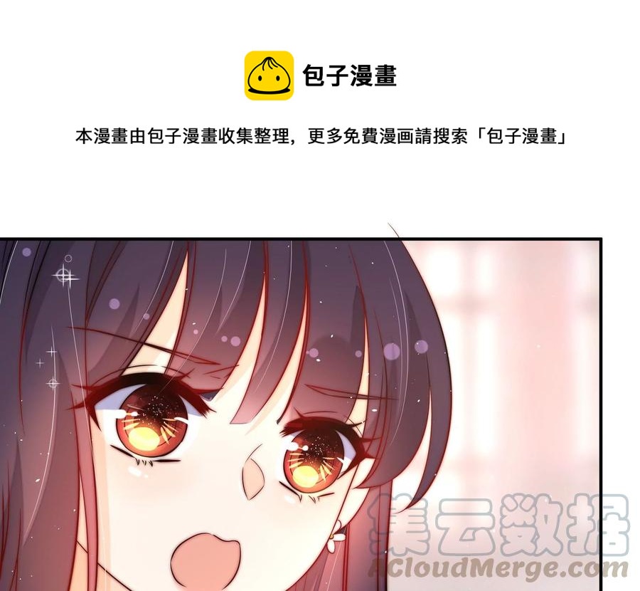 少帅每天都在吃醋韩漫全集-第234话 心疾无删减无遮挡章节图片 